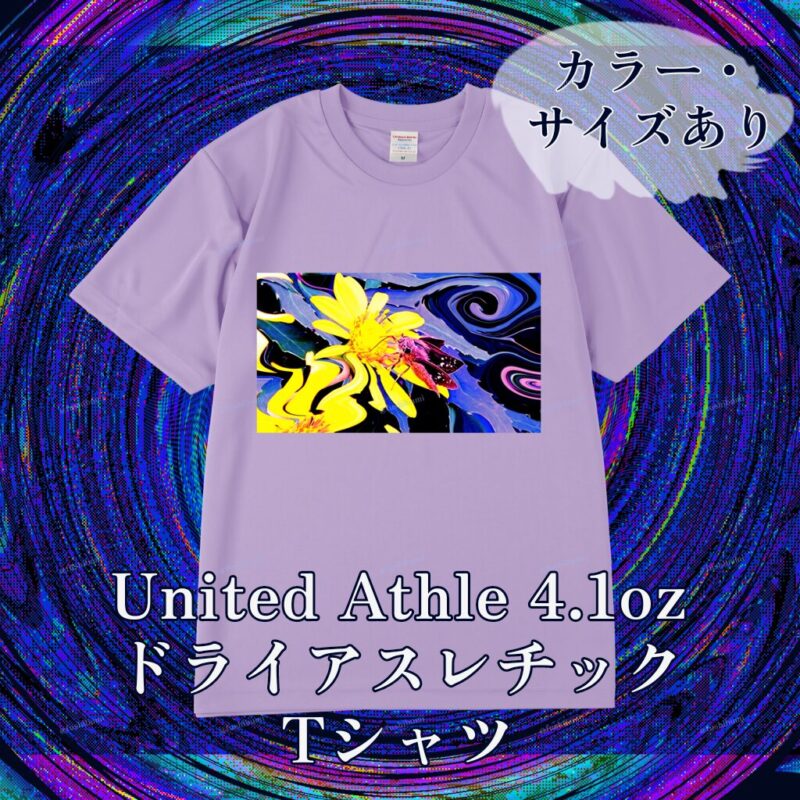花巡【Yellow】 No.20144495
United Athle 4.1oz ドライアスレチックTシャツ