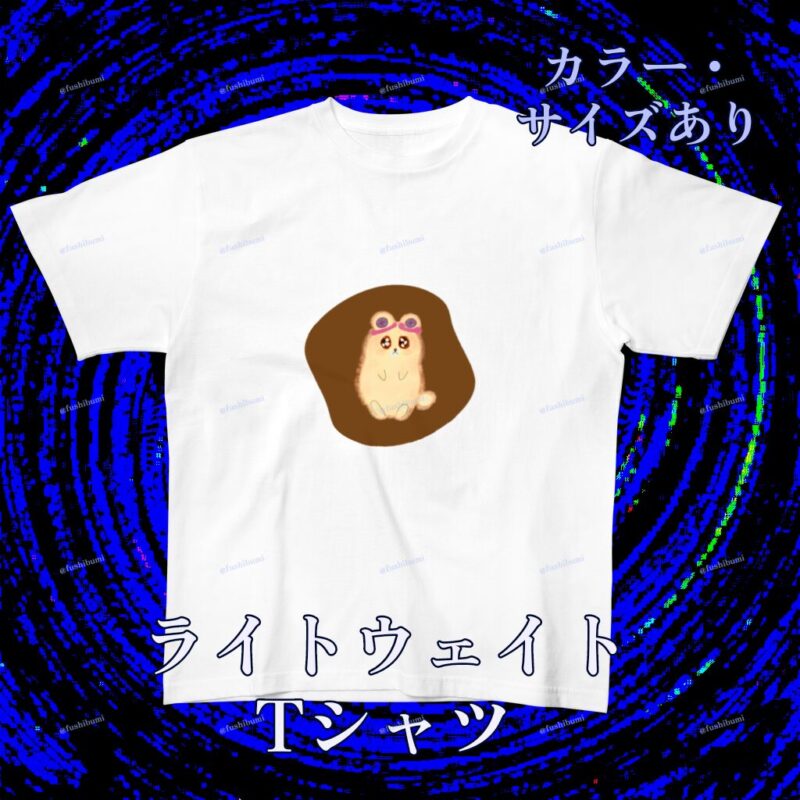 いろあそびミックス【ちゃいろ】 No.20071189
ライトウェイトTシャツ
