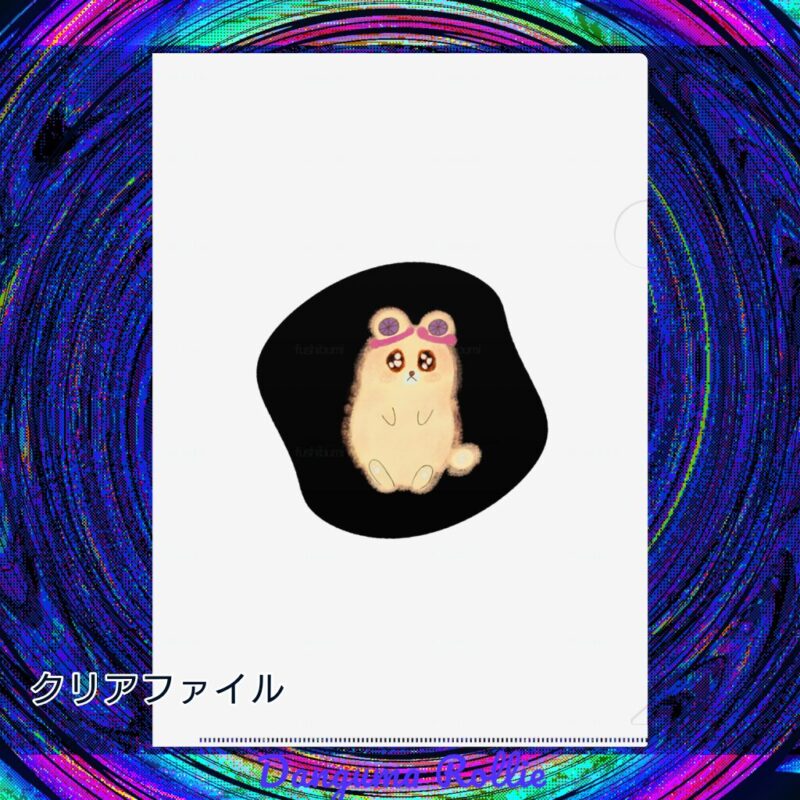 いろあそびミックス【くろ】 No.19438220
クリアファイル