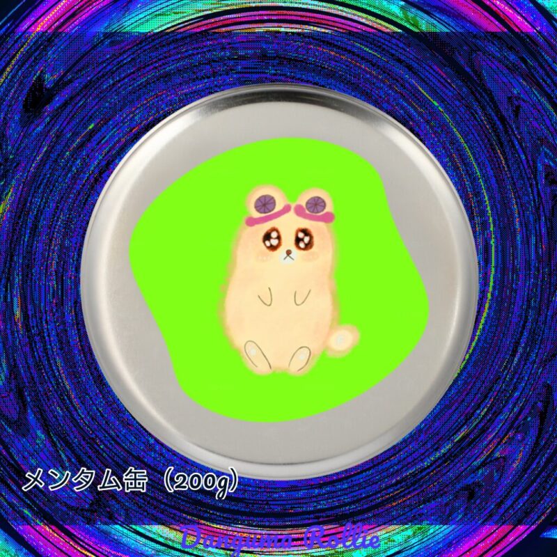 いろあそびミックス【きみどり】 No.19471756
メンタム缶(200g)