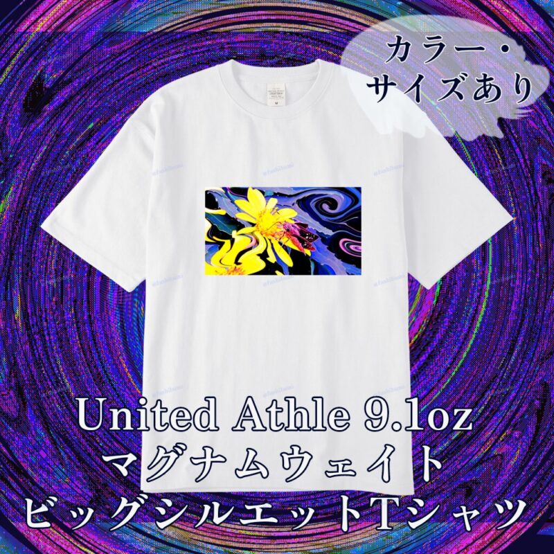 花巡【Yellow】 No.20144410
United Athle 9.1oz マグナムウェイトビッグシルエットTシャツ