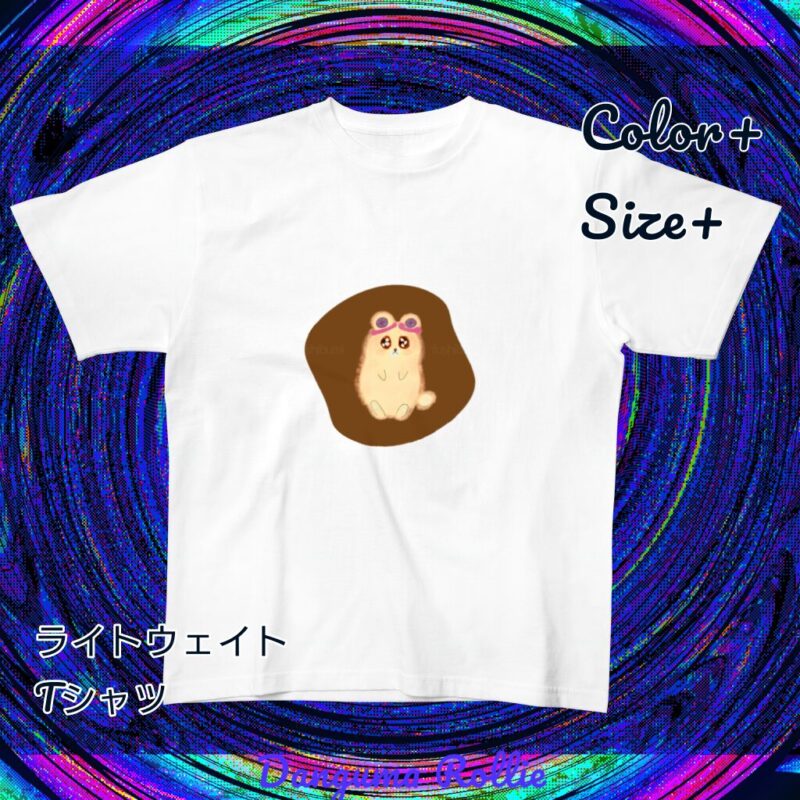 いろあそびミックス【ちゃいろ】 No.20071189
ライトウェイトTシャツ