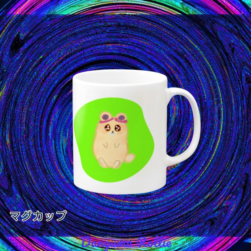 いろあそびミックス【きみどり】 No.19001322
マグカップ