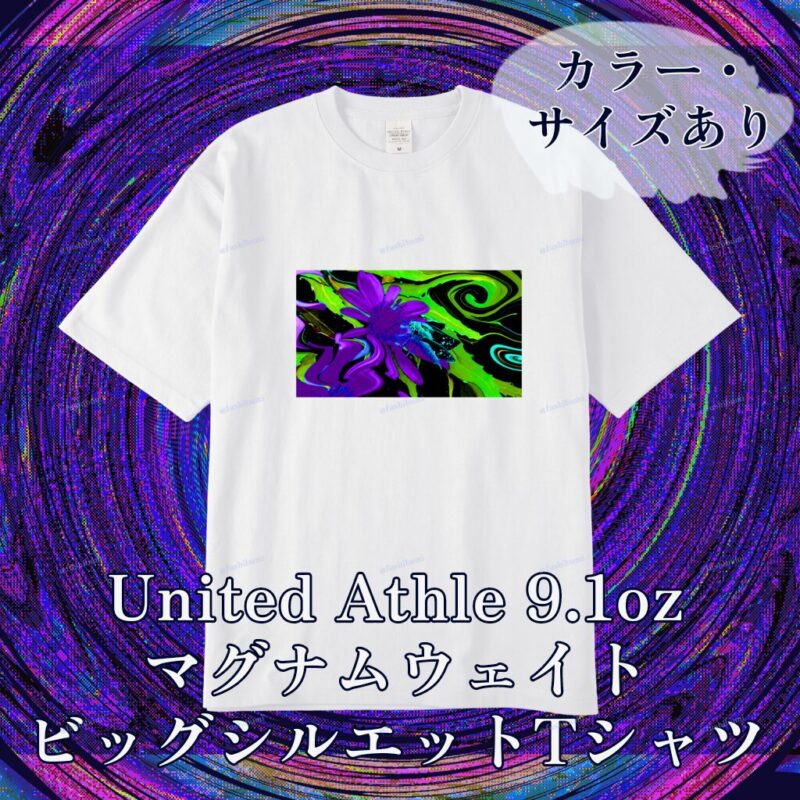 花巡【紫】 No.20283425
United Athle 9.1oz マグナムウェイトビッグシルエットTシャツ