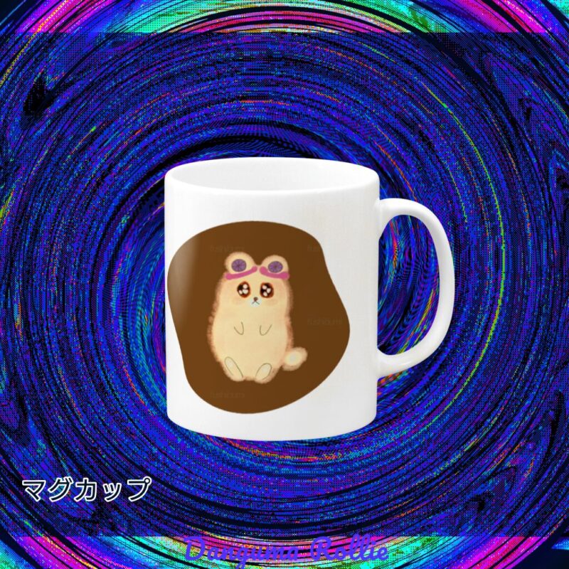 いろあそびミックス【ちゃいろ】 No.19002049
マグカップ