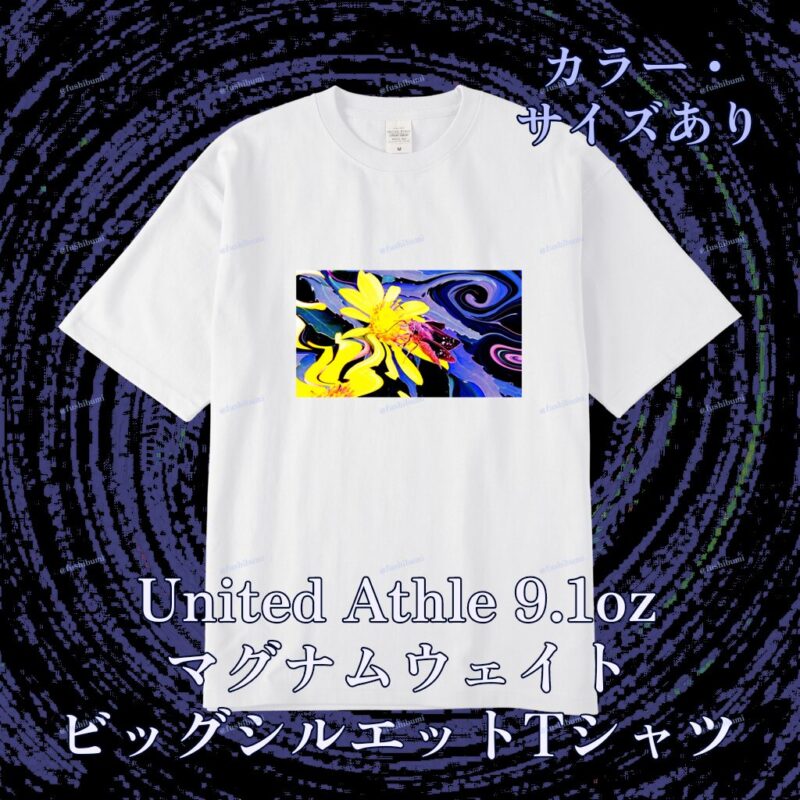 花巡【黄】 No.20144410
United Athle 9.1oz マグナムウェイトビッグシルエットTシャツ