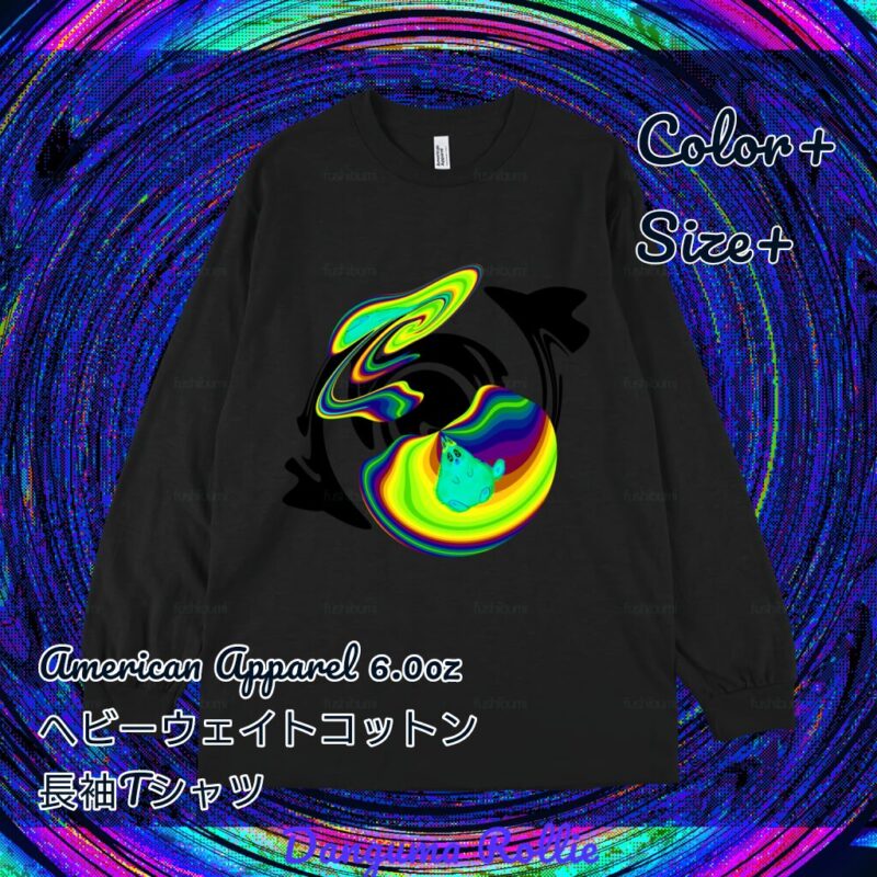 ぐにゃりサイケ【びりびり】 No.20145756
American Apparel 6.0oz ヘビーウェイトコットン長袖Tシャツ
