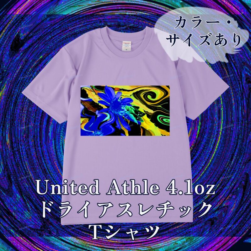 花巡【Blue】No.20283659
United Athle 4.1oz ドライアスレチックTシャツ