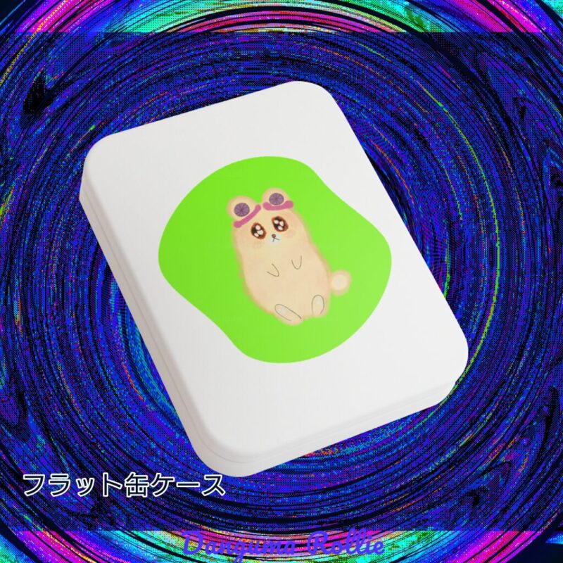 いろあそびミックス【きみどり】 No.19048872
フラット缶ケース