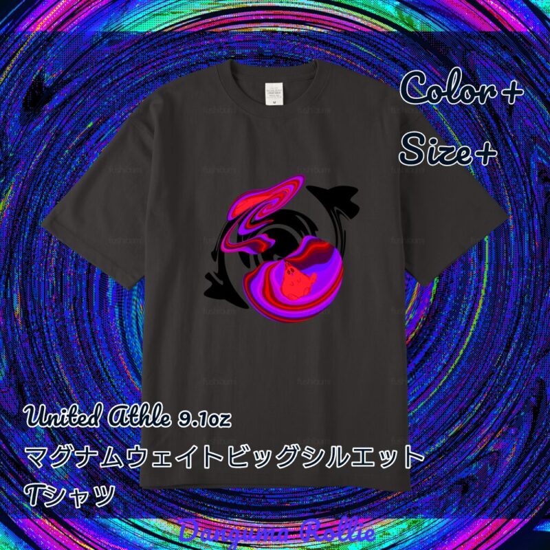 ぐにゃりサイケ【どくいちご】 No.20145385
United Athle 9.1oz マグナムウェイトビッグシルエットTシャツ