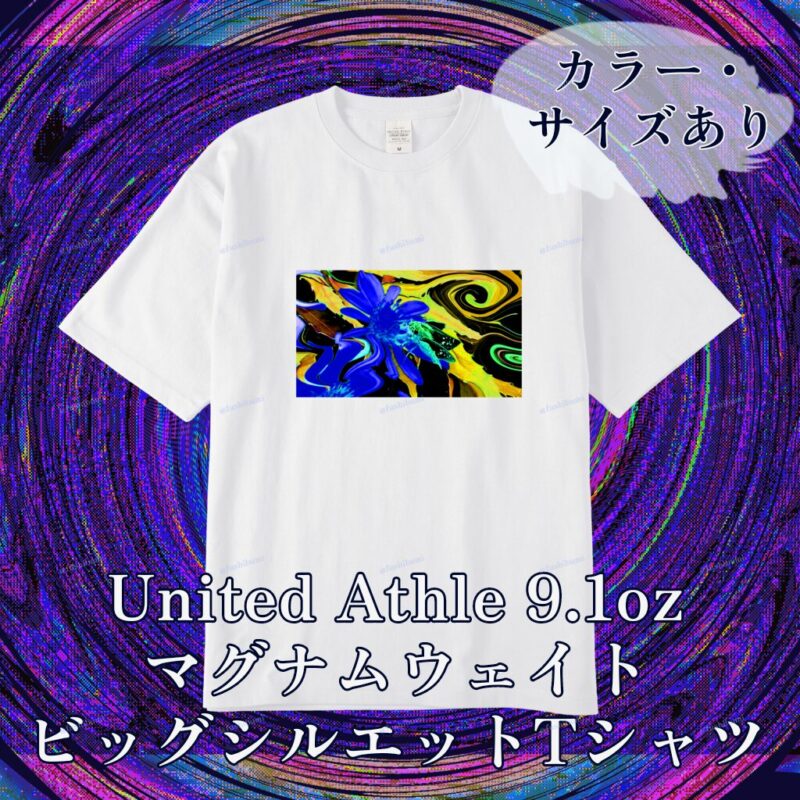 花巡【Blue】 No.20283444
United Athle 9.1oz マグナムウェイトビッグシルエットTシャツ