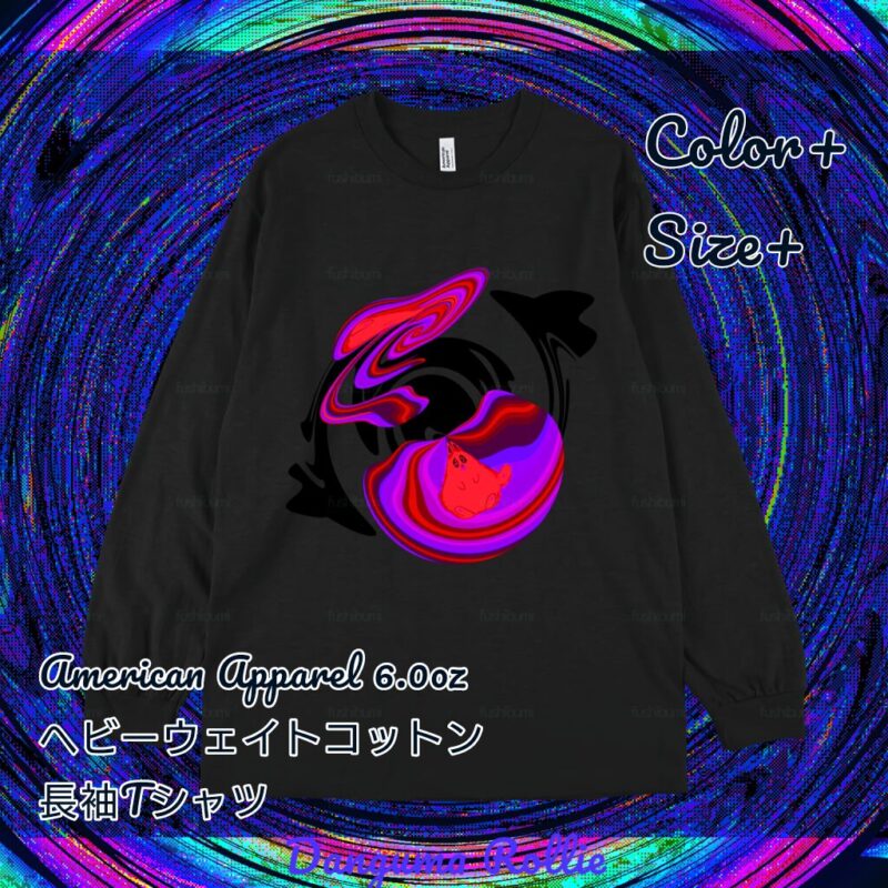 ぐにゃりサイケ【どくいちご】 No.20145442
American Apparel 6.0oz ヘビーウェイトコットン長袖Tシャツ