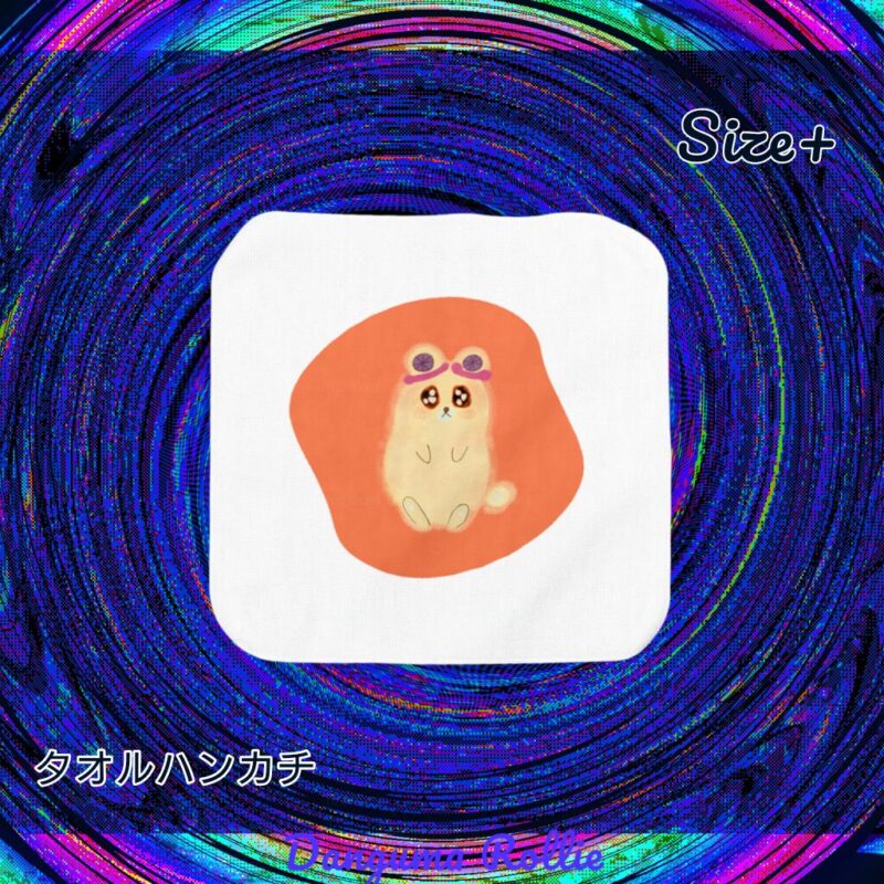 いろあそびミックス【おれんじ】 No.19481938
タオルハンカチ