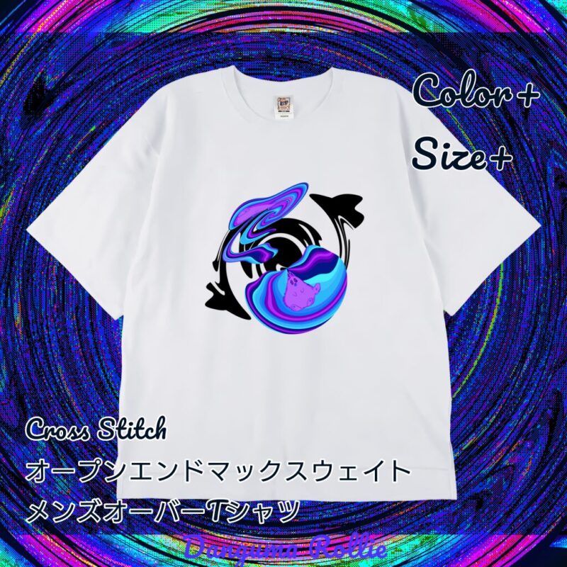 ぐにゃりサイケ【ほしくず】 No.20145467
Cross Stitch オープンエンドマックスウェイト メンズオーバーTシャツ