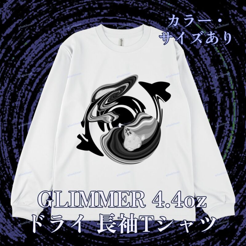 ぐにゃりサイケ【ざんぞう】 No.20145284
GLIMMER 4.4oz ドライ 長袖Tシャツ