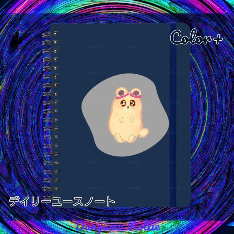 いろあそびミックス【ちゃいろ】 No.19467375
デイリーユースノート