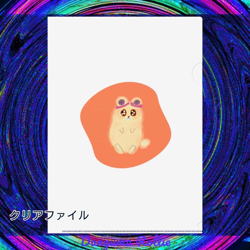 いろあそびミックス【おれんじ】 No.19438090
クリアファイル
