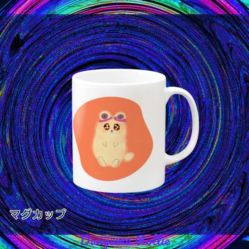 いろあそびミックス【おれんじ】 No.19001045
マグカップ