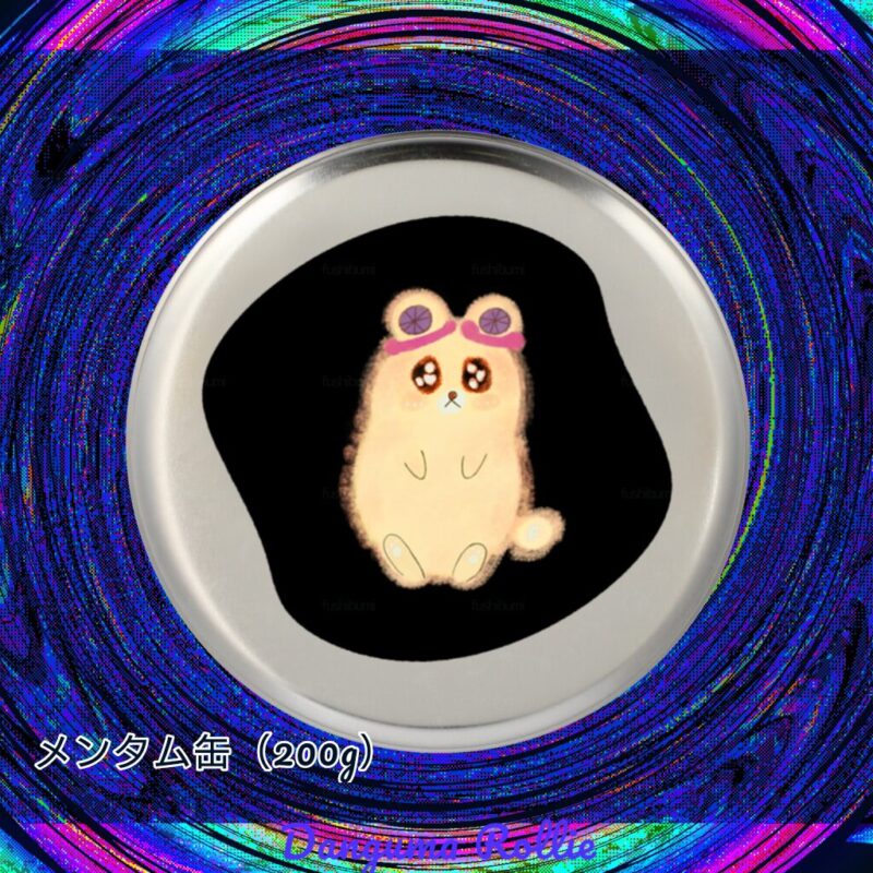 いろあそびミックス【くろ】 No.19471788
メンタム缶(200g)