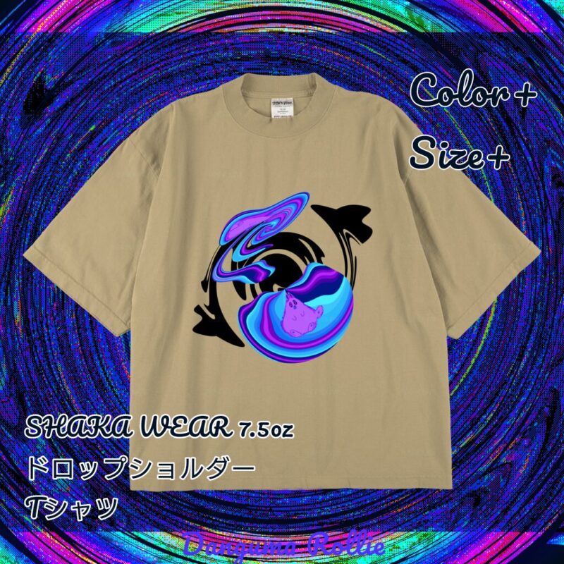 ぐにゃりサイケ【ほしくず】 No.20145564
SHAKA WEAR 7.5oz ドロップショルダーTシャツ