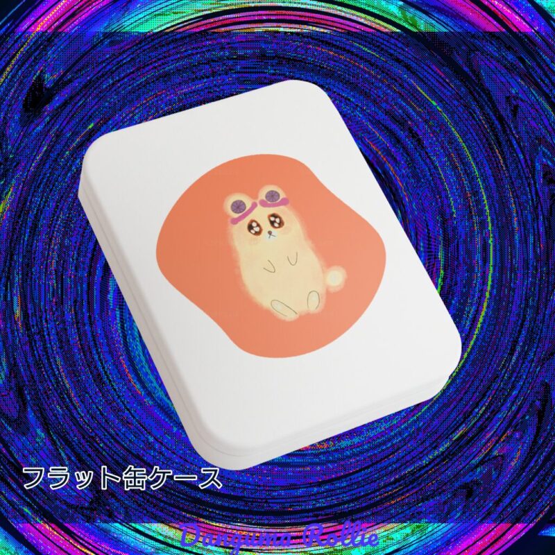 いろあそびミックス【おれんじ】 No.19048867
フラット缶ケース