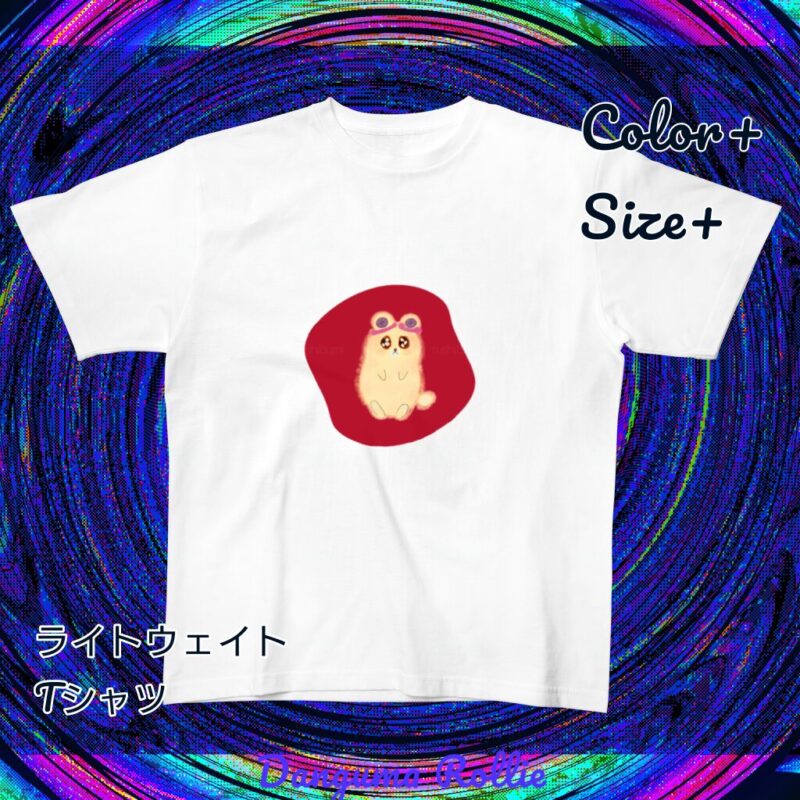 いろあそびミックス【あか】 No.20071180
ライトウェイトTシャツ
