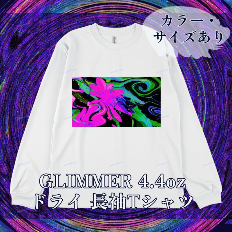 花巡【Pink】 No.20283678
GLIMMER 4.4oz ドライ 長袖Tシャツ