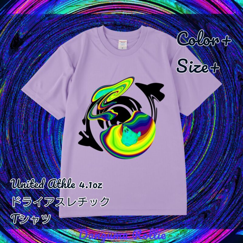 ぐにゃりサイケ【びりびり】 No.20145677
United Athle 4.1oz ドライアスレチックTシャツ