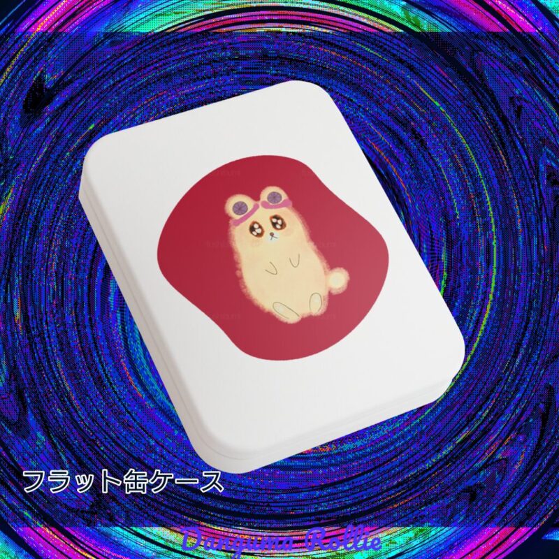 いろあそびミックス【あか】 No.19048885
フラット缶ケース