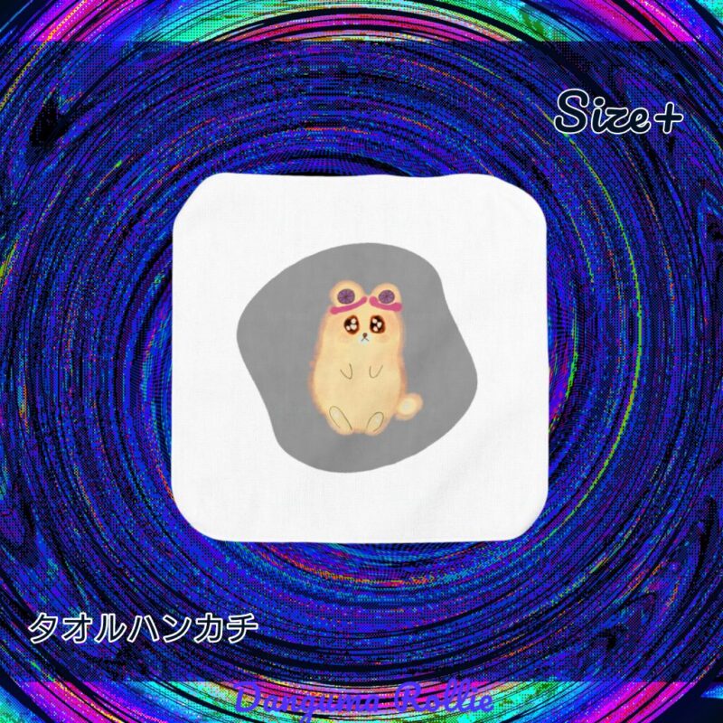 いろあそびミックス【はいいろ】 No.19481970
タオルハンカチ