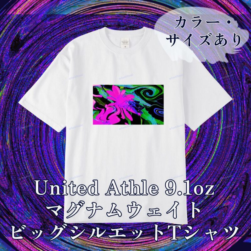 花巡【Pink】 No.20283385
United Athle 9.1oz マグナムウェイトビッグシルエットTシャツ