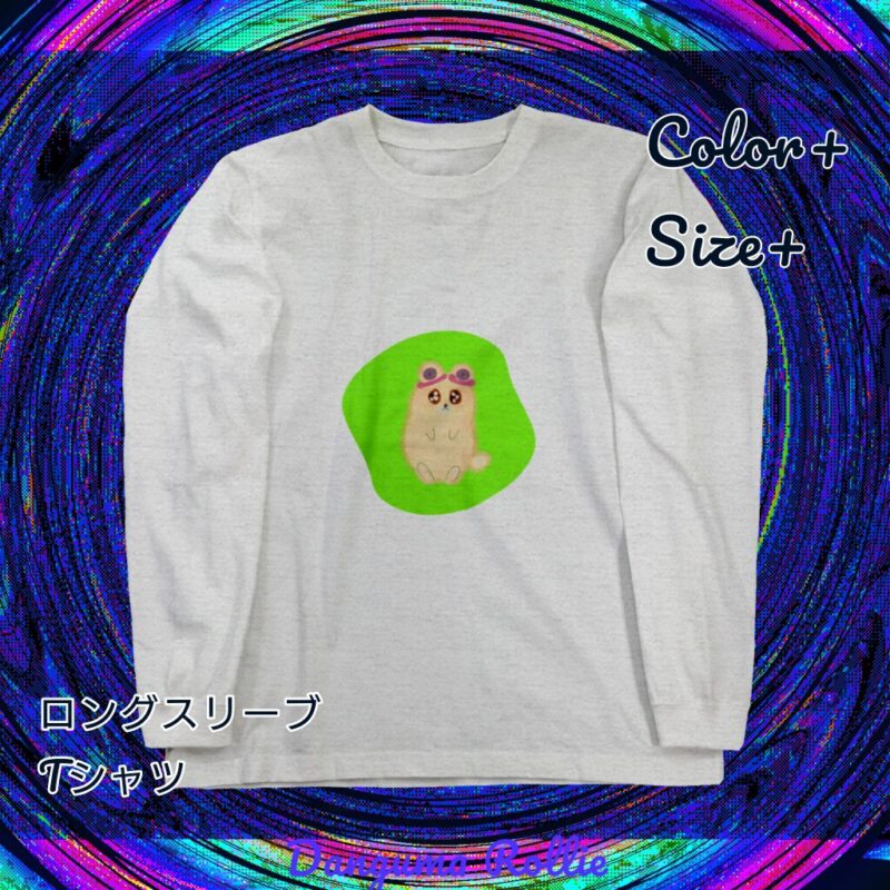いろあそびミックス【きみどり】 No.19445928
ロングスリーブTシャツ