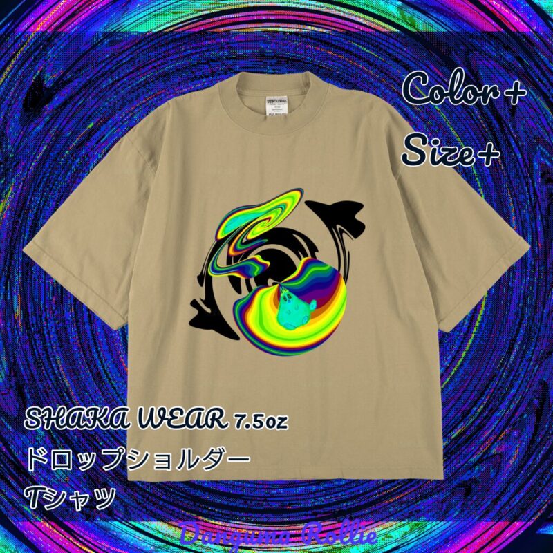 ぐにゃりサイケ【びりびり】 No.20145668
SHAKA WEAR 7.5oz ドロップショルダーTシャツ