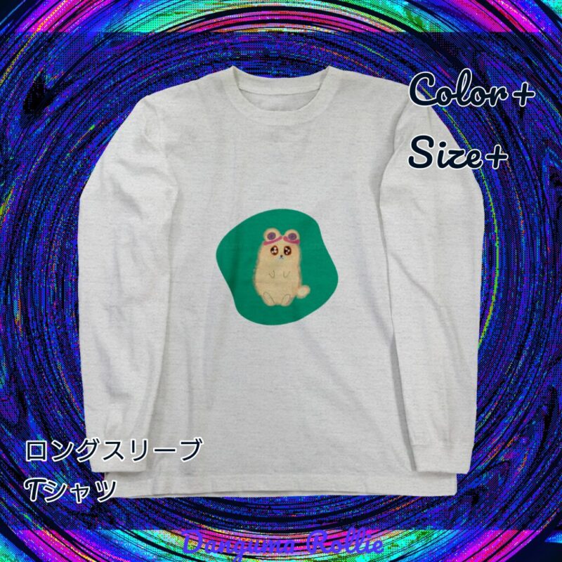 いろあそびミックス【みどり】 No.19445936
ロングスリーブTシャツ