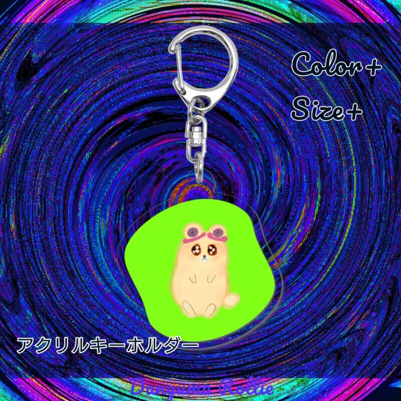 いろあそびミックス【きみどり】 No.19471388
アクリルキーホルダー