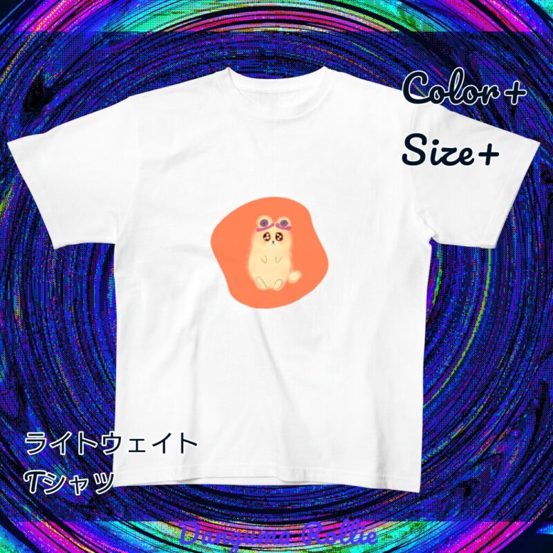 いろあそびミックス【おれんじ】 No.20071138
ライトウェイトTシャツ