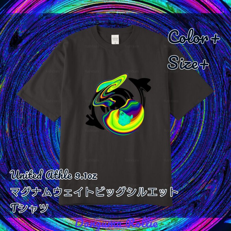 ぐにゃりサイケ【びりびり】 No.20145660
United Athle 9.1oz マグナムウェイトビッグシルエットTシャツ