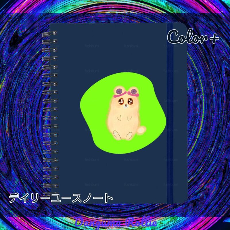 いろあそびミックス【きみどり】 No.19467358
デイリーユースノート