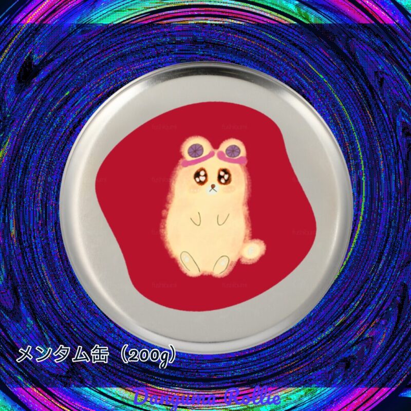 いろあそびミックス【あか】 No.19471771
メンタム缶(200g)