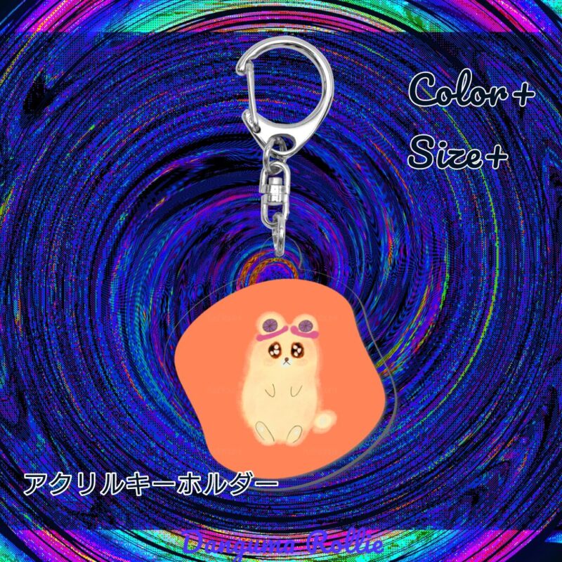 いろあそびミックス【おれんじ】 No.19471382
アクリルキーホルダー