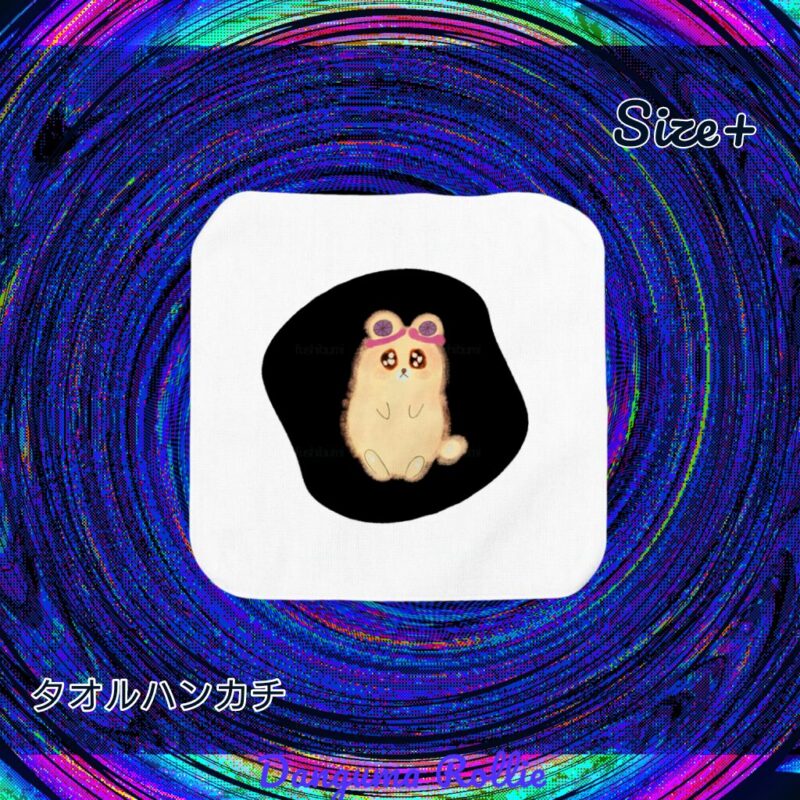 いろあそびミックス【くろ】 No.19481973
タオルハンカチ