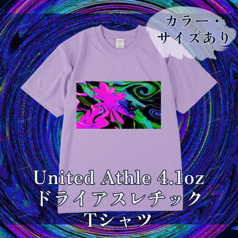 花巡【Pink】 No.20283569
United Athle 4.1oz ドライアスレチックTシャツ
