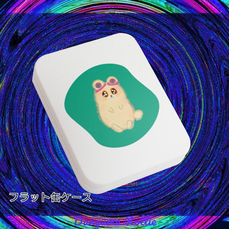 いろあそびミックス【みどり】 No.19048877
フラット缶ケース