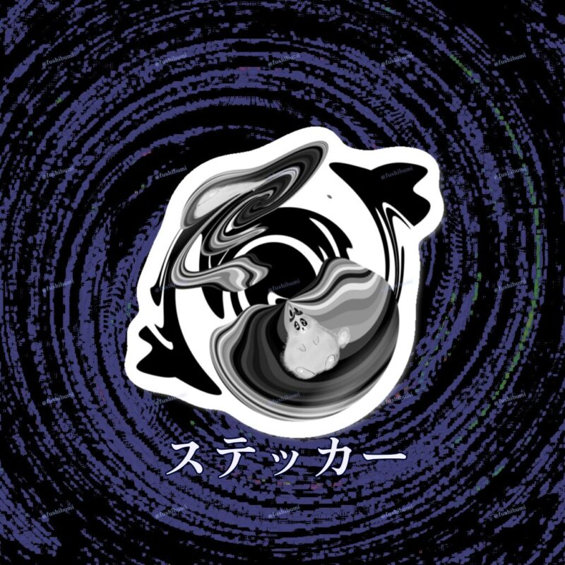 ぐにゃりサイケ【ざんぞう】 No.20077793
ステッカー