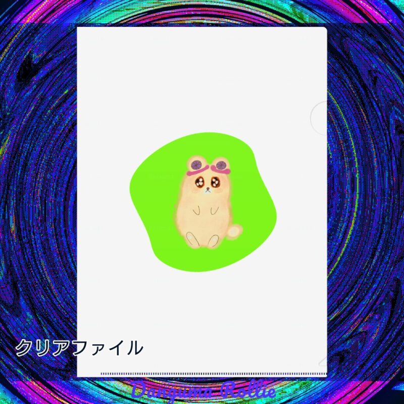 いろあそびミックス【きみどり】 No.19438103
クリアファイル
