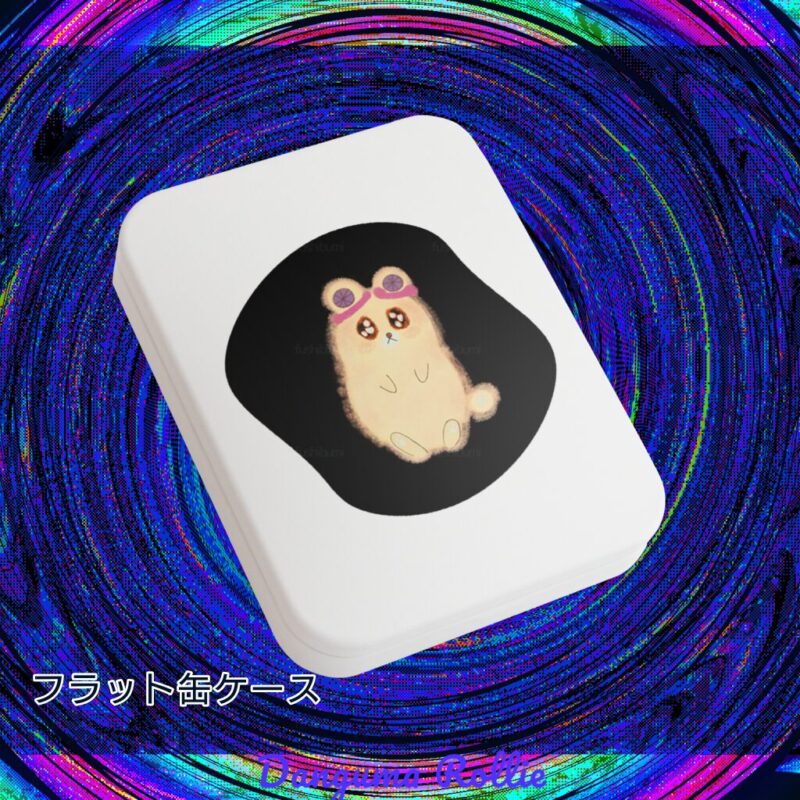 いろあそびミックス【くろ】 No.19048912
フラット缶ケース