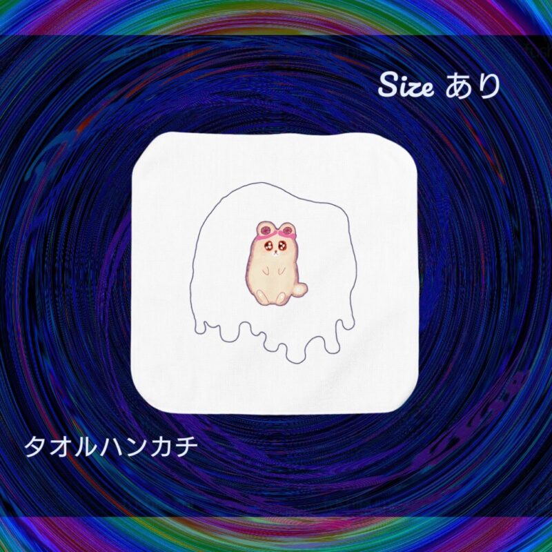 Irodorori No.20906070【しろ】
タオルハンカチ