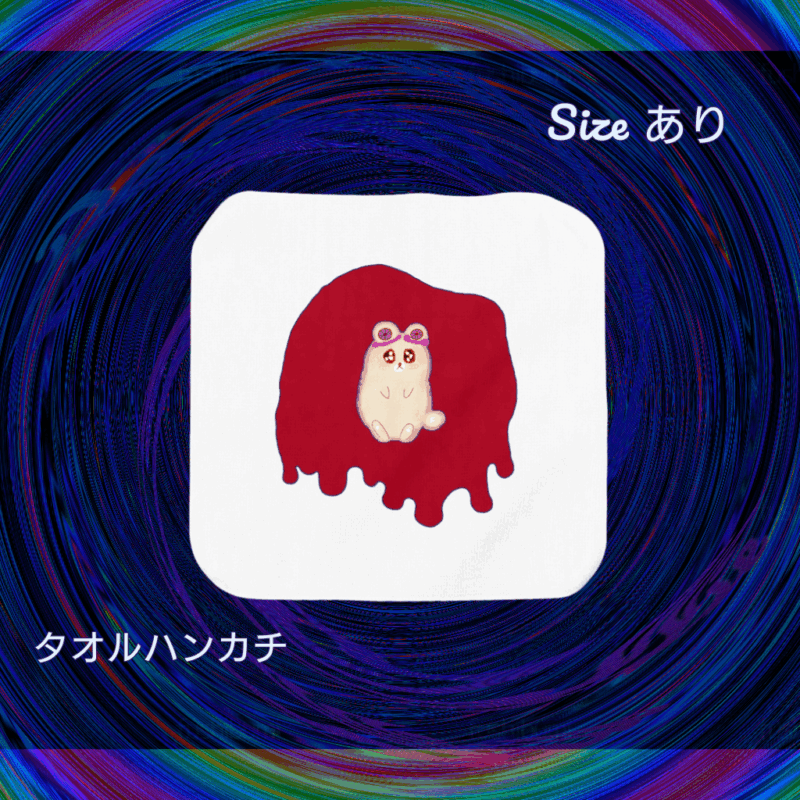 Irodorori No.20906163【あか】
タオルハンカチ
