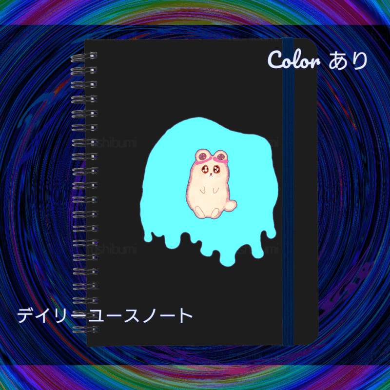 Irodorori No.20914719【みずいろ】
デイリーユースノート