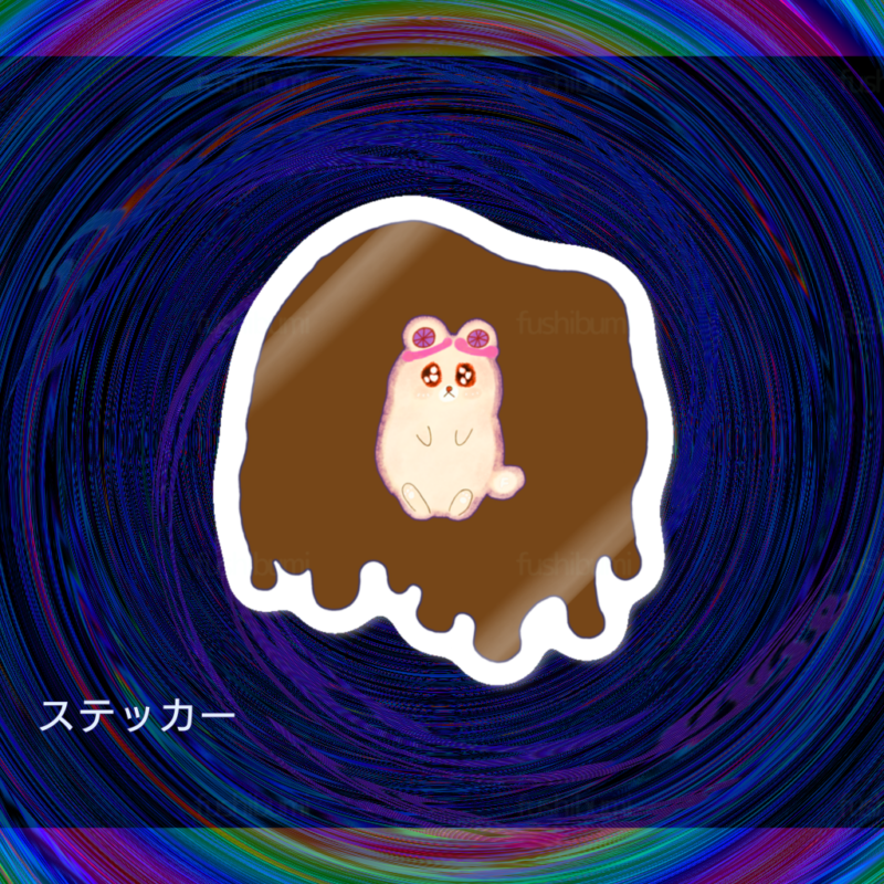 Irodorori No.20768972【ちゃいろ】
ステッカー